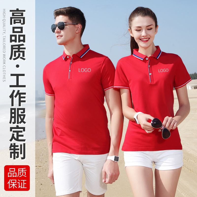 深圳工作服定制，翻領(lǐng)短袖工作服定制廠家哪家好？