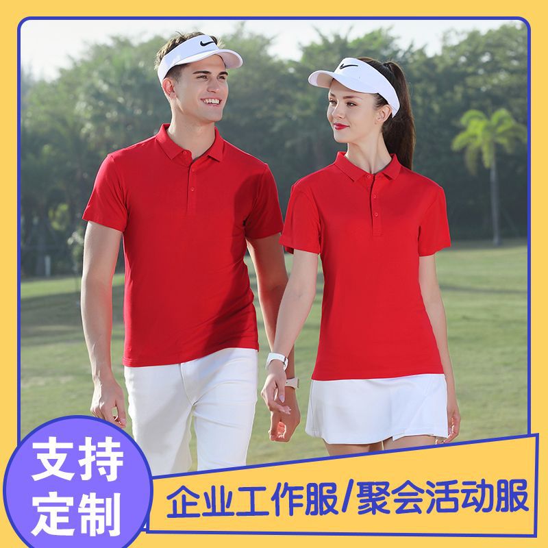 深圳工作服定制，定做工作服的注意事項有哪些？