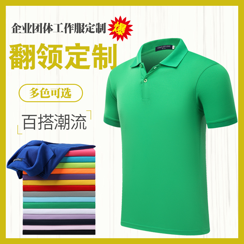 深圳工作服定制價格是多少？為什么要定做工作服？