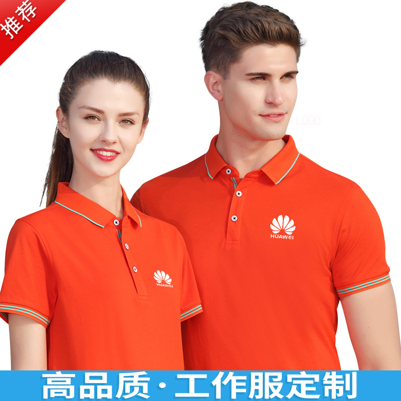 深圳工作服定制，高檔團(tuán)體工作服定制廠家哪家好？