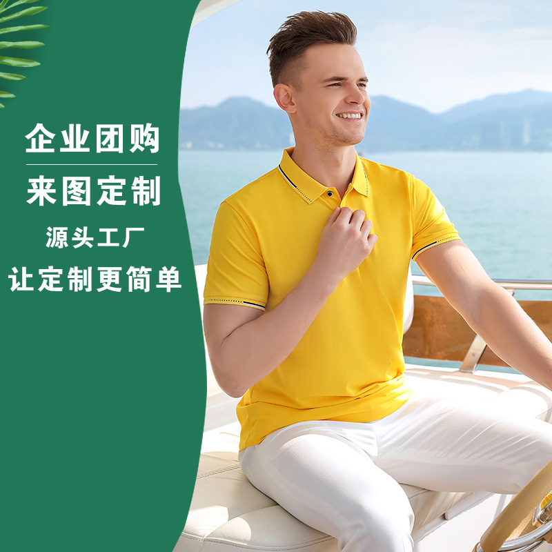 深圳工作服定制，廠家定制工作服需要多長時間？