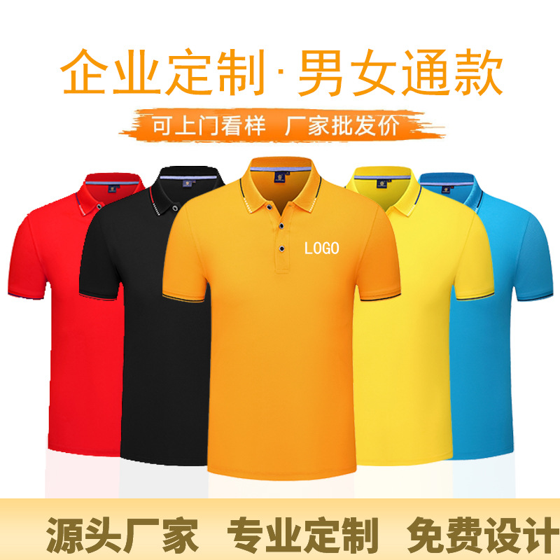 深圳工作服定制，夏季工作服該如何保養(yǎng)？