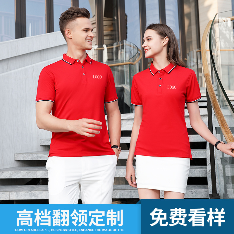 深圳夏季工作服定制廠(chǎng)家選擇哪家比較好？