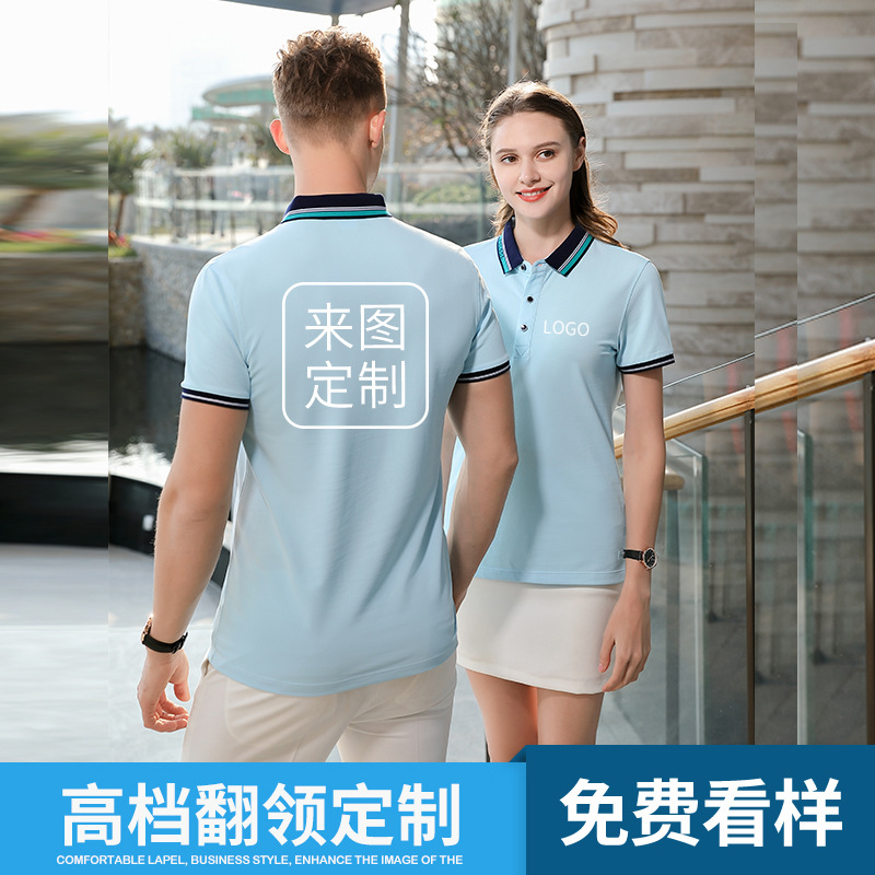 深圳工作服定制，夏季工作服定制價(jià)格是多少