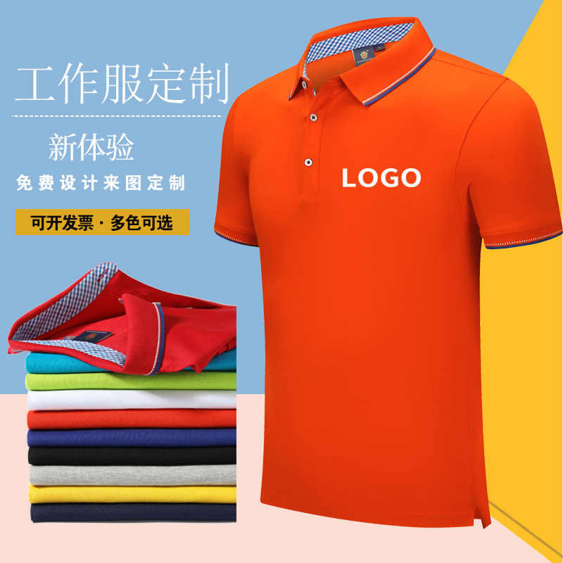 深圳工作服定制，翻領(lǐng)工作服定制廠家哪家好？