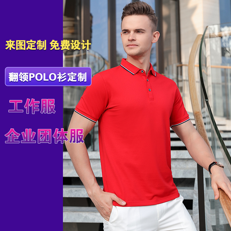深圳工作服定制，工作服定做廠家哪家好？