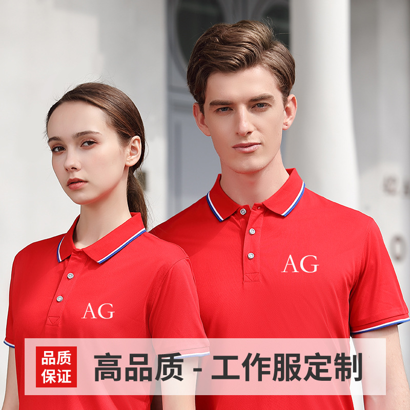 深圳工作服定制，純棉工作服定制廠家哪家好？